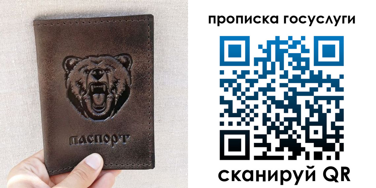 временная прописка в Давлеканово